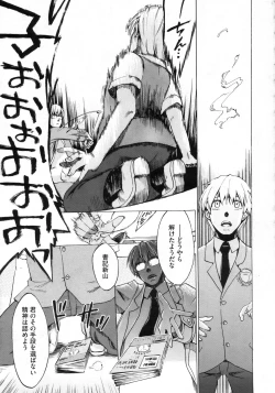 Page 268 of COMIC Megastore 2010-03