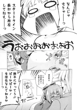 Page 288 of COMIC Megastore 2010-03