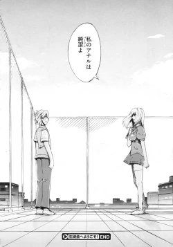 Page 291 of COMIC Megastore 2010-03