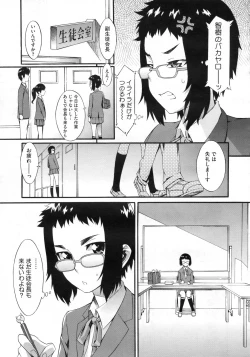 Page 324 of COMIC Megastore 2010-03