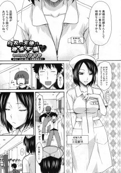 Page 336 of COMIC Megastore 2010-03