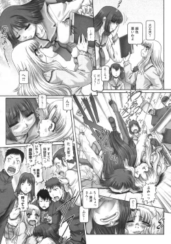 Page 33 of COMIC Megastore 2010-03