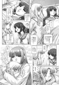 Page 35 of COMIC Megastore 2010-03