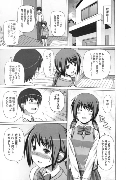 Page 410 of COMIC Megastore 2010-03