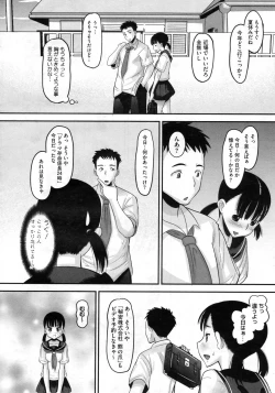 Page 429 of COMIC Megastore 2010-03