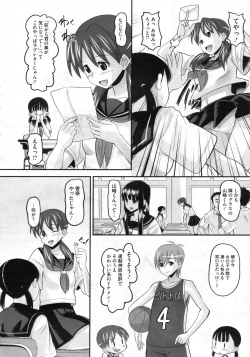 Page 431 of COMIC Megastore 2010-03