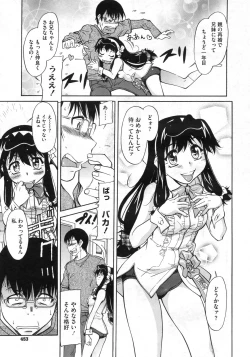 Page 452 of COMIC Megastore 2010-03