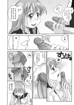 Page 473 of COMIC Megastore 2010-03