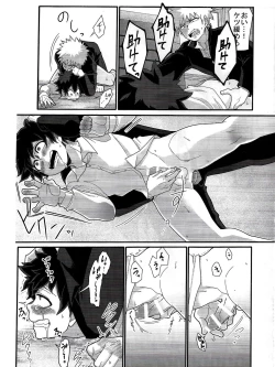 Page 30 of Kore wa Nozonde Nai