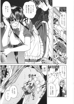 Page 113 of Dorei no Shimai - A Sister of Slave