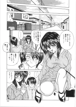 Page 153 of Dorei no Shimai - A Sister of Slave