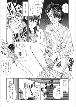 Page 155 of Dorei no Shimai - A Sister of Slave