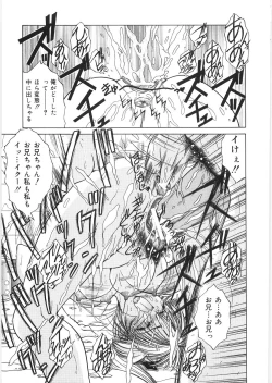 Page 65 of Dorei no Shimai - A Sister of Slave