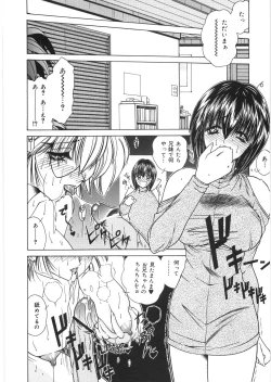 Page 70 of Dorei no Shimai - A Sister of Slave