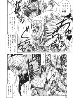 Page 80 of Dorei no Shimai - A Sister of Slave