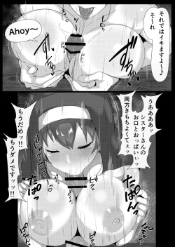 Page 17 of Marine Senchou no Erohon