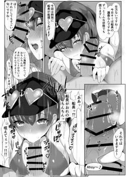 Page 22 of Marine Senchou no Erohon