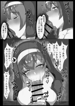 Page 7 of Marine Senchou no Erohon