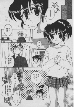 Page 137 of Koisuru Nettaigyo