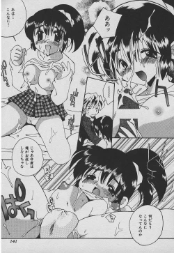 Page 140 of Koisuru Nettaigyo