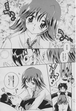 Page 59 of Koisuru Nettaigyo