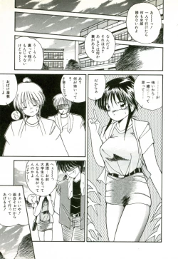 Page 102 of Naked Love