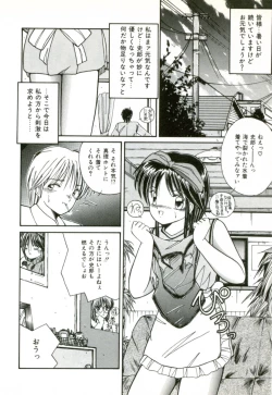 Page 117 of Naked Love