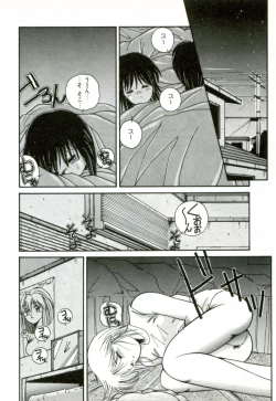 Page 123 of Naked Love