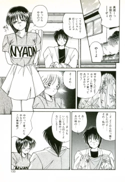 Page 136 of Naked Love