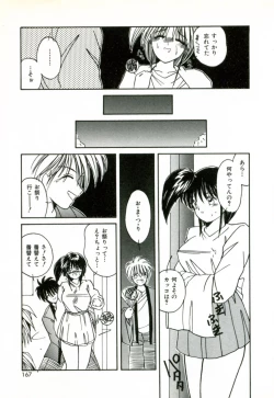 Page 170 of Naked Love