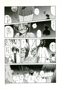 Page 44 of Naked Love