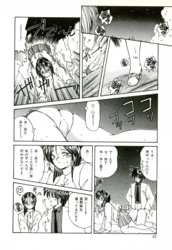 Page 45 of Naked Love