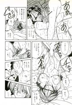 Page 57 of Naked Love