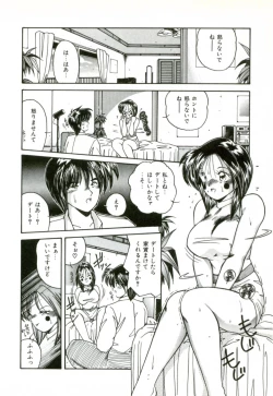 Page 67 of Naked Love