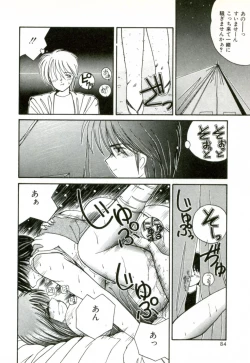 Page 87 of Naked Love