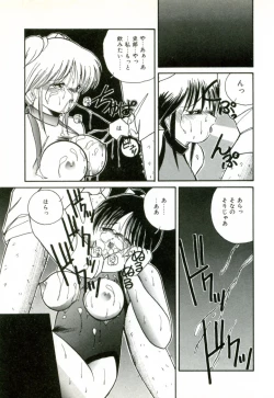 Page 98 of Naked Love