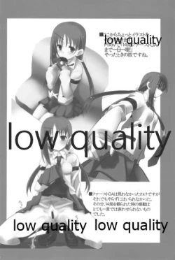 Page 13 of Mariu Hokubu Kyuushuu Saikyou no Yume