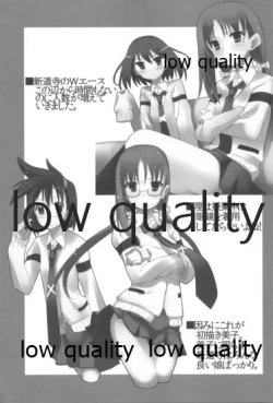 Page 14 of Mariu Hokubu Kyuushuu Saikyou no Yume