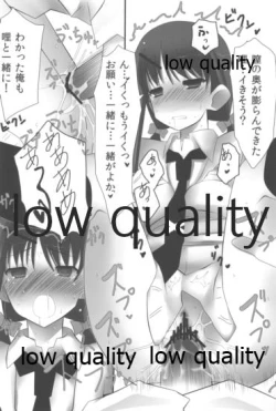 Page 9 of Mariu Hokubu Kyuushuu Saikyou no Yume