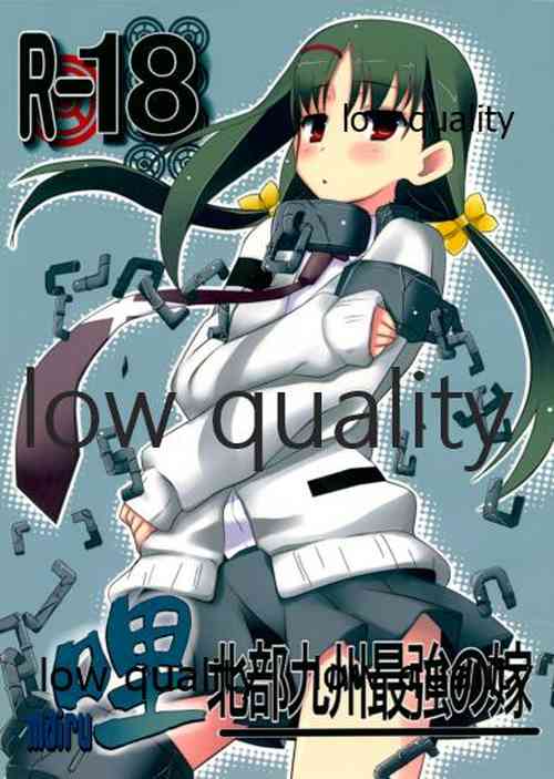 (SHT2013 Haru) [SilverFox (Murasame Chiaki)] Mariu Hokubu Kyuushuu Saikyou no Yume (Saki Achiga-hen)