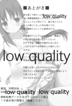 Page 21 of Mariu Hokubu Kyuushuu Saikyou no Yume 2