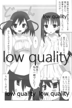 Page 2 of Mariu Hokubu Kyuushuu Saikyou no Yume 2