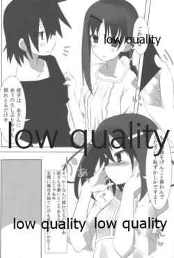 Page 3 of Mariu Hokubu Kyuushuu Saikyou no Yume 2