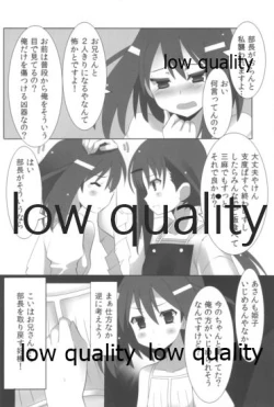 Page 5 of Mariu Hokubu Kyuushuu Saikyou no Yume 2