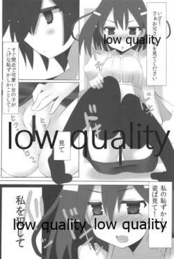 Page 7 of Mariu Hokubu Kyuushuu Saikyou no Yume 2