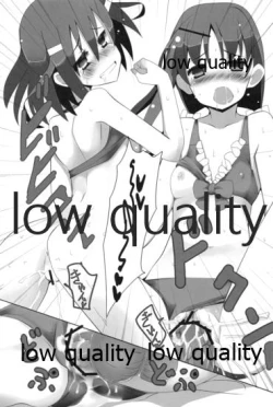 Page 12 of Mariu Hokubu Kyuushuu Saikyou no Yume 3