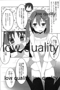 Page 2 of Mariu Hokubu Kyuushuu Saikyou no Yume 3