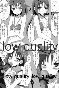 Page 5 of Mariu Hokubu Kyuushuu Saikyou no Yume 3