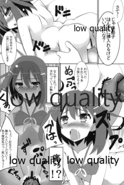 Page 7 of Mariu Hokubu Kyuushuu Saikyou no Yume 3