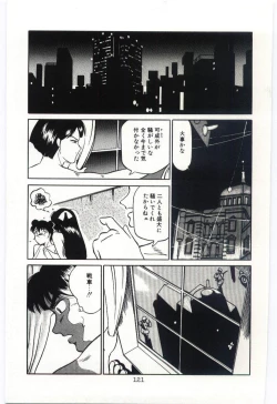 Page 124 of Sakuranosono